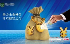 投资人选择哪种包包能助力财富增长？
