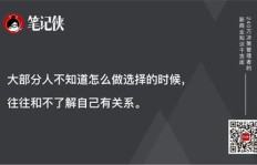 想要在人事部脱颖而出，必备哪些核心能力？
