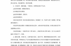 如何撰写吸引人的副业简介模板范文指南？