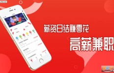 哪款软件能实现排版兼职赚钱？