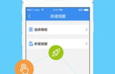 爱福窝平台真的能带来稳定收入吗？用户真实体验分享