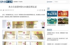 近期哪些产品备受微商青睐，成为了热销焦点？