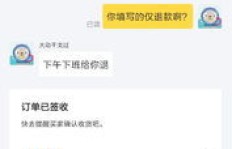 如何在闲鱼平台上巧妙砍价，实现买家省钱盈利？