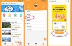 如何在工厂工作之余成功开展副业？