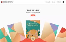 副业红包封面上的文字是如何巧妙书写的？