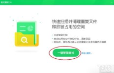 如何在360软件中找到赚钱机会？有哪些实用方法？