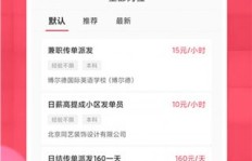 你了解过在家线上兼职的工作机会吗？如何找到适合自己的远程职位？