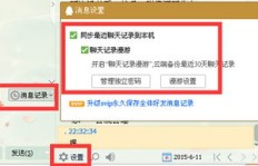 拥有一台电脑，如何巧妙变现实现财富增长？
