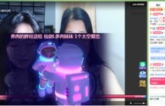 哪个直播平台最适合赚钱？直播间盈利秘诀大公开
