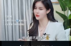 女人为何远赴巴黎谋生，真的能赚大钱吗？