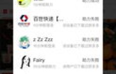 拼多多助力活动究竟需要多少人才能成功？助力人数详解