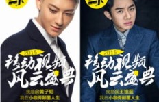 男明星跨界搞副业，他们都在忙些啥？