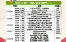 直播兼职岗位职责有哪些？新手必看的工作要求详解