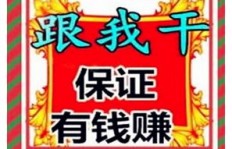 想兼职摆摊，选什么项目最赚钱又轻松？