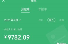 自由时间轻松操作的多多虚拟撸店玩法，月入大几千的新副业机会，附详细教程，你不想试试吗？