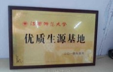 广州师范大学家教兼职靠谱吗？如何找到优质家教机会？