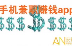 学生如何在网上兼职赚钱？靠谱的赚钱APP推荐下载！