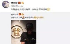明星们私下都在忙什么？他们的副业究竟有哪些？