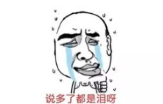 剁一剁究竟何意？剁的含义你又了解多少？