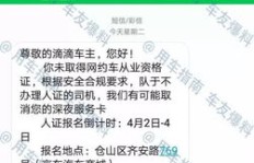 网络平台接单赚钱是否合法合规？如何辨别正规途径？