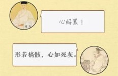 如何巧妙表达副业需求而不失礼貌？