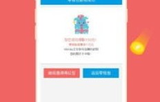 女生如何通过摆摊副业APP实现额外收入？
