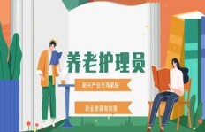 哪些职业拥有更广阔的发展前景？如何选择更具潜力的工作？