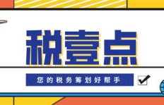 兼职人员用工问题如何有效整改？企业合规之道探析