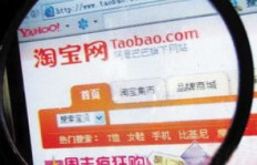 农产品淘宝推广有哪些高招能快速盈利？