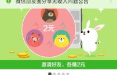 懒人如何轻松赚钱？有哪些专属懒人的赚钱妙招？