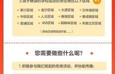 成都学而思现状如何？教学质量与口碑有何变化？