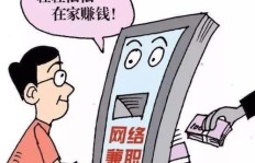 胶州有哪些能赚钱的手工活机会？