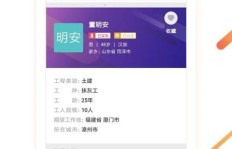 有没有免费招人的APP？求职招聘零成本可行吗？