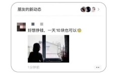 副业兼职视频真的离谱吗？揭开背后的真相