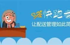为什么兼职跑腿总是抢不到单？背后的原因你知道吗？