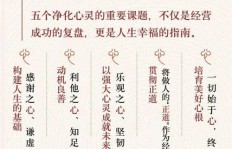 稻盛和夫是如何成功拓展副业的？他的秘诀是什么？