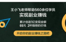 女性如何通过开展副业实现高效赚钱？