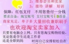 兼职工作等同于情感关系吗？兼职与情人的界限在哪里？