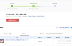 淘宝上真的存在不盈利的工作机会吗？