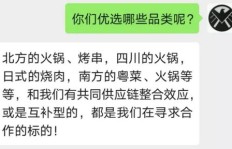 疫情笼罩下，餐饮业还能盈利吗？赚钱前景如何？