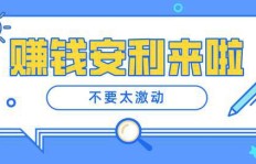闲置电脑如何变身赚钱利器？探索兼职副业的最佳方案