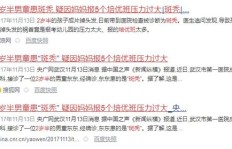 校妆网频繁出差是何原因？它究竟何时消失无踪？