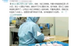 女性在口罩厂工作，收入如何？是否值得一试？