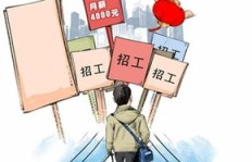 搬砖工人如何增加收入？有哪些有效的赚钱途径？