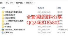 微淼进阶课完结后，你真的能实现财富增长吗？