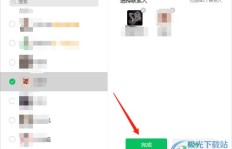 如何成功创建微信付费群，让群聊也能实现收费功能？