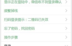每天轻松挂机真的能日赚50元？这款小软件的赚钱真相究竟如何？