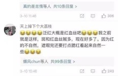 微博上的女生真的能带你赚钱吗？真相究竟如何？