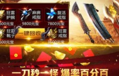 贪玩蓝月红包版下载，真的能领红包吗？值得一试吗？