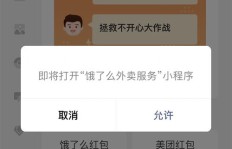 人渣是如何通过卖东西来获取利益的？